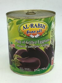 レバノン産焼きナス860g缶RoastedEggplant(Al-RABIH,Lebanon)業務用卸売徳用茄子なす