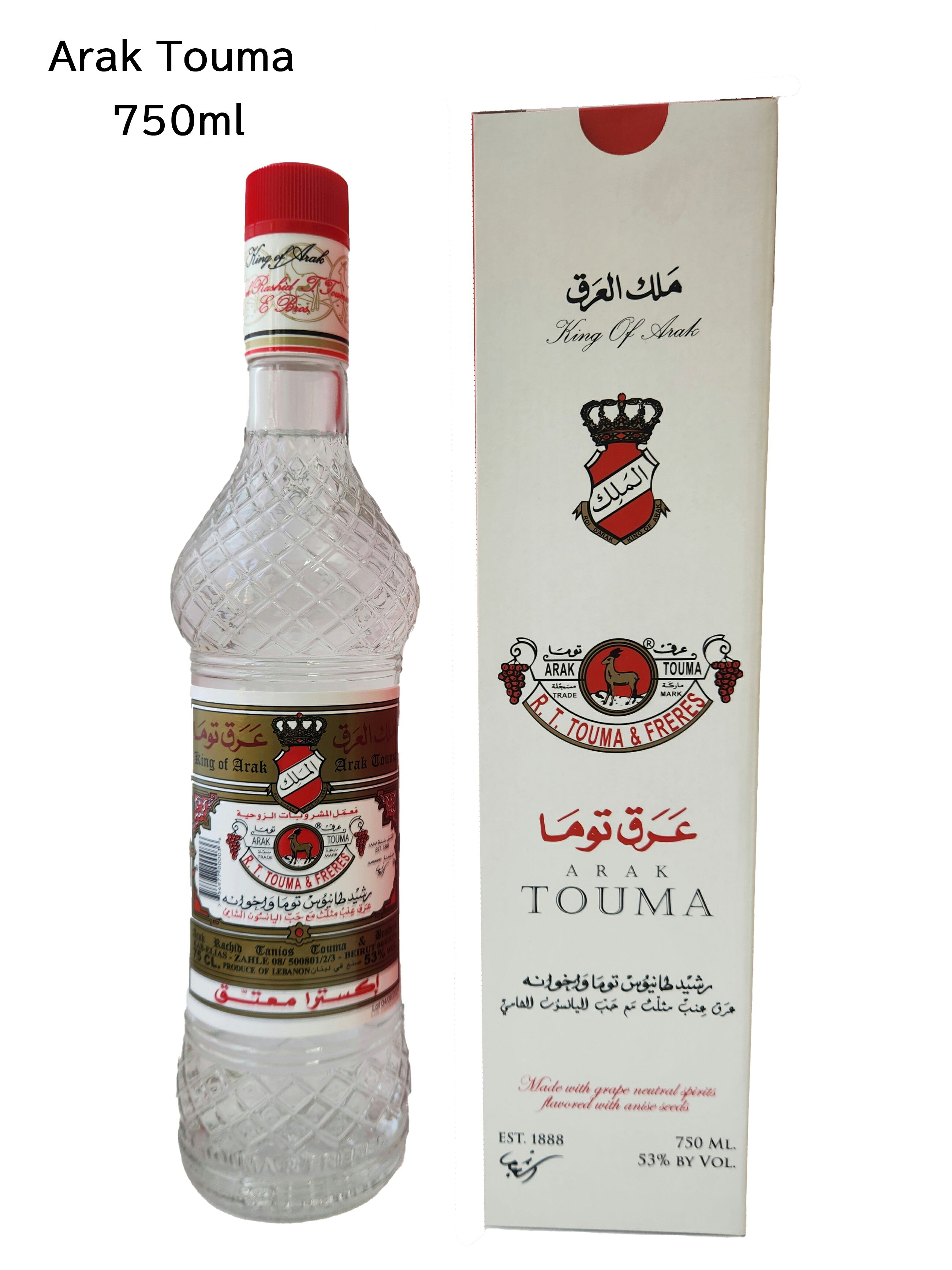 地中海の【レバノンのアラック酒】アラック・トーマ　Arak Touma (Clos St.Thomas, Lebanon) 　中東　レバノン　酒　アニス｜アングル2