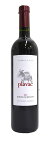【クロアチアワイン】Plavac / プラヴァツ (medium body/red wine/Croatia)