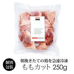 https://thumbnail.image.rakuten.co.jp/@0_mall/chicken-nakata/cabinet/size_755/10000015.jpg