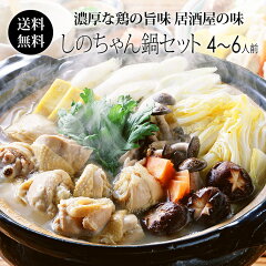 https://thumbnail.image.rakuten.co.jp/@0_mall/chicken-nakata/cabinet/size_755/10000080.jpg