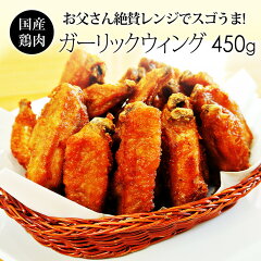 https://thumbnail.image.rakuten.co.jp/@0_mall/chicken-nakata/cabinet/size_755/10000134.jpg