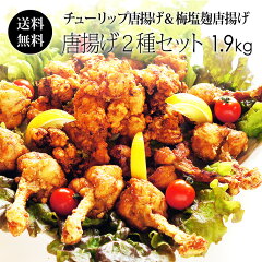 https://thumbnail.image.rakuten.co.jp/@0_mall/chicken-nakata/cabinet/size_755/10000293.jpg