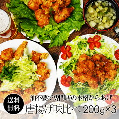 https://thumbnail.image.rakuten.co.jp/@0_mall/chicken-nakata/cabinet/size_755/10001416.jpg