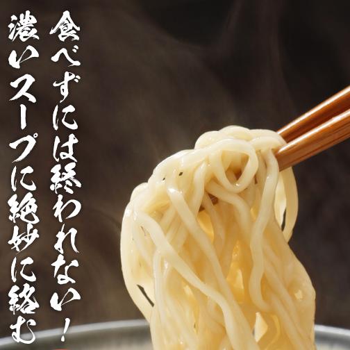 俺のそば 約150g (そば 中華そば 中華麺 ラーメン)