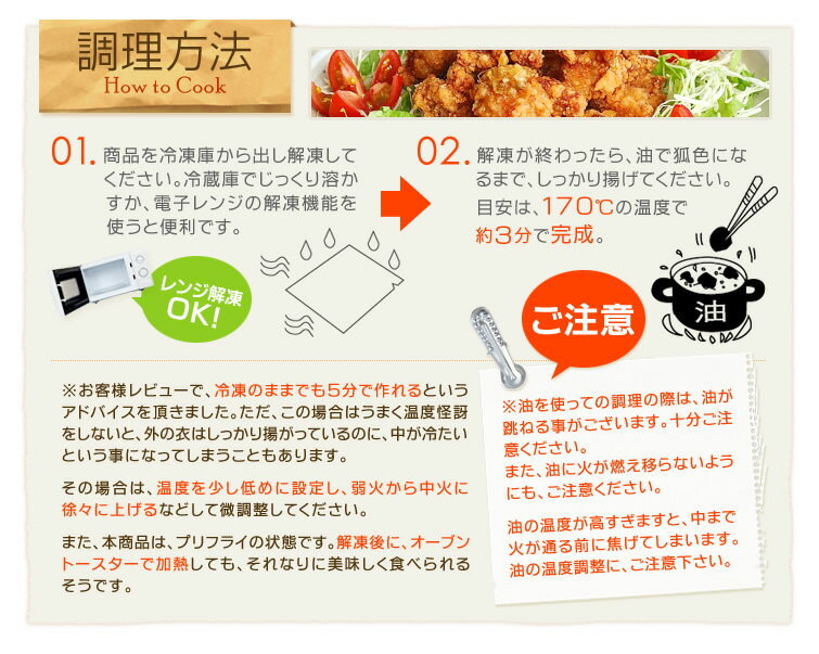 紀の国みかん鶏 竜田揚げ 450g 青味醤油タレ付き お手軽 お惣菜 お弁当に 冷凍からあげ 国産鶏肉の唐揚げ 冷凍 3