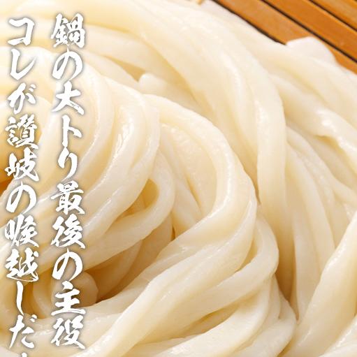 【鍋用】俺のうどん 約150g (うどん 