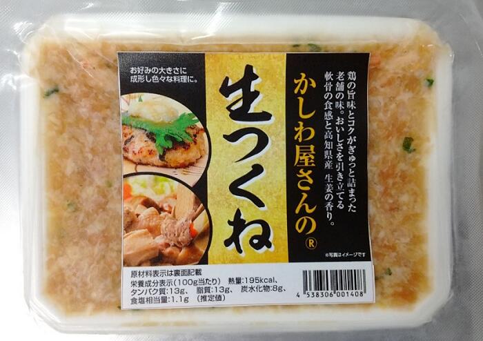 かしわ屋さんの鶏生つくね 200g×5袋 おつまみ お弁当 時短料理 お取り寄せ 冷凍 激安 業務用 鍋 鍋料理 焼きつくね つみれ 団子 チャーハン 餃子