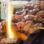 牛串 牛肩ロース串 ガーリック 5本 BBQ 焼き肉 バーベキュー 焼肉 おつまみ 焼鳥 家飲み 肉 お中元 ギ..