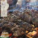 牛串 牛肩ロース串 トルコグリーン ケバブ 5本 BBQ 焼き肉 バーベキュー 焼肉 おつまみ 焼鳥 家飲み 肉 お中元 ギフト 贈り物 生 チルド