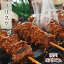 牛串 牛ブリスケ串 焼き肉 味噌だれ 5本 BBQ バーベキュー 焼肉 おつまみ 焼鳥 家飲み 肉 お中元 ギフ..