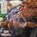 きめの細かい赤身の肉質とコラーゲンたっぷりの芳醇な甘みをたたえた脂身！牛肉本来の濃厚な風味と噛みごたえを最も感じられ、トップクラスの牛肉の風味とコク、肉本来の旨みを堪能できるヘルシーな部位です！当店の牛ウデ肉は、更に美味しく召し上がっていただけるように独自の柔らか加工をしていますので、とってもやわらかい牛ウデ肉に仕上がっています。柔らかく仕上げた牛ウデ肉を、当店自慢の特製焼き肉醤油だれにじっくり漬け込んで、ただ焼くだけで串焼き専門店の醤油だれ牛串がご家庭で楽しめる絶品牛串焼きに仕上げました！是非ご家庭で、美味しい牛串焼きを心ゆくまでご堪能下さい。調理前の生の状態でお届けします。ホットプレート、フライパン、バーベキューで焼くだけで、出来たてアツアツの牛串焼きをご堪能できます♪お花見、BBQ、おうち会で牛串焼きを楽しんで下さい！当店の牛串焼きは、新年会、忘年会、お花見、母の日、父の日、敬老の日、誕生日、バレンタインデー、ホワイトデーなどなど、各イベントや、贈り物やお返しにも大活躍します。またお中元・お歳暮にもご好評いただいております。■当店の牛串焼きについて■当店独自の柔らか加工をした後に、5種類の果物と香味野菜、焙煎醤油、水飴、焙煎にんにく、生姜、昆布、清酒を合わせた、特製焼き肉醤油だれにじっくりと漬け込んで、お肉の中までしっかりと旨味を染み込ませた、ただ焼くだけで美味しく召し上がれる絶品牛串焼きです。魚焼きグリル、グリル、トースター、フライパン、BBQで簡単に串焼き専門店の牛串焼きが食べられます♪お肉専門の料理人が丁寧に、心を込めて1串1串仕込んで、牛肉の美味しさを真空パックに閉じ込めてお届けします。5本ずつ真空パックにしてお届けしますので、使い勝手も抜群です。■■美味しい牛串の焼き方■■【魚焼きグリルで焼く】●受け皿に水を張って、予め中火で予熱しておきます。表面に美味しそうな色の焦げ目がついたら、裏側にひっくり返して表側と同様の焦げ目がつくまで焼きます。もう一度ひっくり返してお好みの加減まで焼き上げていきます。あまりしょっちゅうひっくり返していると中に火が通りにくくなりますので、2〜3回を目安にしてひっくり返して焼くと美味しく焼き上がります。串の持ち手部分にアルミホイルを巻き付けておくと、串が燃えずにきれいに焼けます。ミディアムレア、ウェルダンとお好きな焼き加減でお召し上がり下さい！【フライパンで焼く】●フライパンはガスであれば中火、ホットプレートの場合は180度設定で十分にフライパンを温めて焼きます。お肉から出た脂がピチピチというくらいが程よい焼き加減です。表面をこんがりと焼き色がつくまで焼いていきます。両面に美味しそうな焼き色がついたところで、ふたをして2〜3分程度弱火で焼き足すと芯まで火が通り、中しっとりの牛串焼きになります。ミディアムレア、ウェルダンとお好きな焼き加減でお召し上がり下さい！【トースターで焼く】●予め予熱しておいたトースターに入れ、片面3分〜4分、しっかりと焼き色がついたらひっくり返して再度3分〜4分を目安に焼き上げます。表面にこんがりと焼き色がついたら完成です。串の持ち手部分にアルミホイルを巻き付けておくと、串が燃えずにきれいに焼けます。ミディアムレア、ウェルダンとお好きな焼き加減でお召し上がり下さい！【炭火で焼く】●火柱が落ち着いた白い炭の状態の遠火の強火で、炙るような感じで満遍なく焼いていきます。表面に軽く焦げ目がついたら、裏側にひっくり返して表側と同様に軽く焦げ目がつくまで焼きます。あとはお好みの加減まで焼き上げていきます。あまりしょっちゅうひっくり返していると中に火が通りにくくなりますので、3〜4回を目安にしてひっくり返して焼くと美味しく焼き上がります。ミディアムレア、ウェルダンとお好きな焼き加減でお召し上がり下さい！■商品の配送温度帯について■●当店では、より新鮮で美味しい商品をお届けするために、商品の作りおきはせず、商品発送日当日に、調理、パック個装、チルド処理をして発送しております。また、商品到着後すぐにお召し上がり頂けますよう、クール冷蔵便にて発送させていただきます。(※商品発送後、お届けまでに4日以上かかる遠方エリアへのお届けの場合は、品質保持のためクール冷凍便にて発送させていただく場合もございます。)商品温度と配送会社の冷蔵庫内温度の違いにより、商品パッケージに水滴が付着する可能性もございますが、品質には全く問題ございませんので、ご安心下さいませ。すぐにお召し上がりにならない場合は、冷凍庫にて保存して頂きますようお願い致します。真空パックにて個装しておりますので、冷凍保存をして頂けましたら、冷凍した日より約12ヶ月は品質が保たれます。■冷凍保存後の美味しい解凍の仕方■●冷蔵庫で3〜4時間置いて解凍します。冷蔵庫内の温度にもよってきますが、お肉が解けて柔らかくなったらOKです。お急ぎの場合は、食べる直前に流水に10分ほど浸して解凍して頂いても大丈夫です。名称お家で本格牛串焼き！牛焼き肉醤油だれ ウデ串 5本 生 チルド商品内容牛肉串 5本(1本約35g)原材料牛肉(アメリカ産)、生姜、醤油、にんにく、水飴、昆布、清酒、調味料（アミノ酸）賞味期限製造日から12ヶ月(冷凍未開封)保存方法すぐにお召し上がりにならない場合は、-18℃以下で冷凍保存して下さい。お召し上がり方魚焼きグリル、トースター、フライパン、炭火などでよく焼いてお召し上がり下さい。配送クール便でお届けします製造者販売者株式会社アップスタート〒500-8289 岐阜県岐阜市須賀 2-4-19牛バラ 5本牛カルビ 5本牛肩ロース 5本牛ハラミ 5本牛ブリスケ 5本牛ウデ 5本