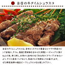 牛串 牛肩ロース串 シュラスコ タイム 5本 BBQ 焼き肉 バーベキュー 焼肉 おつまみ 焼鳥 家飲み 肉 お中元 ギフト 贈り物 生 チルド 3