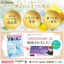 【まもなく4時間限定15%OFF！】＼anemone2月号掲載／ タロットクロス 滑り止め タロットカード ウェイト版 オラクルカード ルノルマンカード 初心者 セット 美しい ケース 可愛い かわいい マット 占い グッズ 日本語 ライダー 無地 大判 布 敷物 2