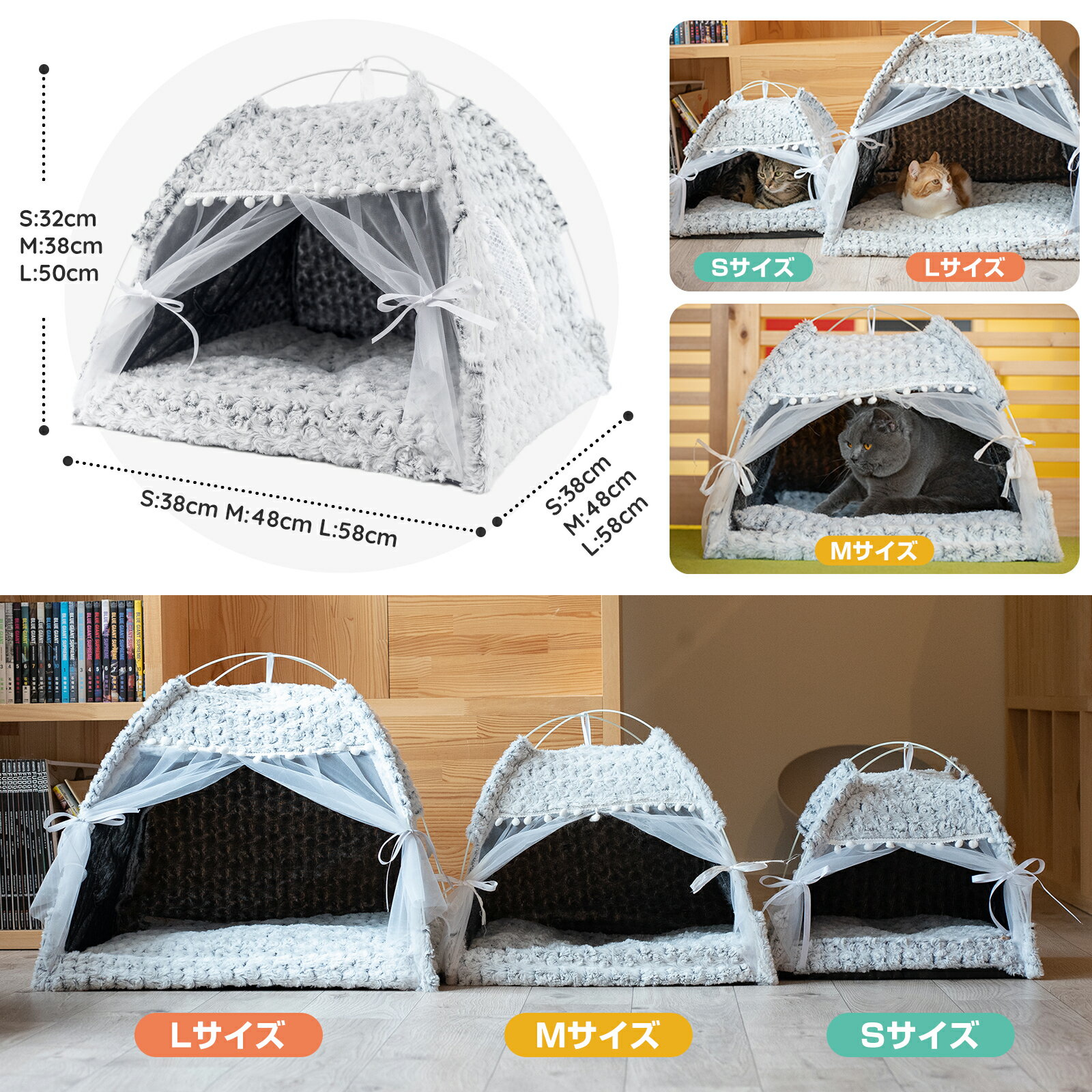 冬用