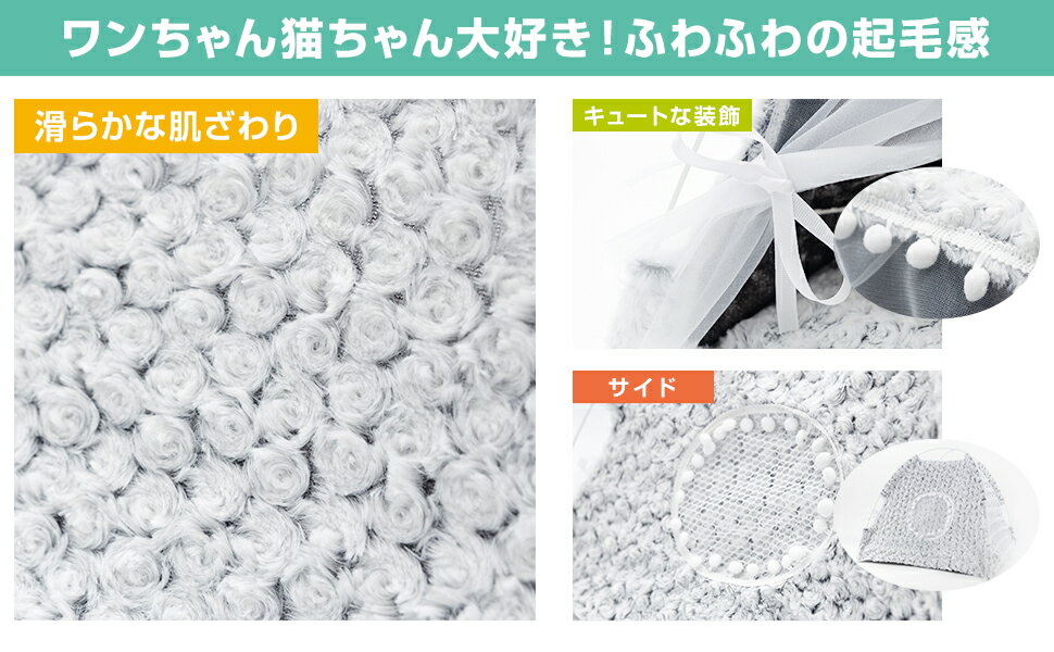 ペットテント