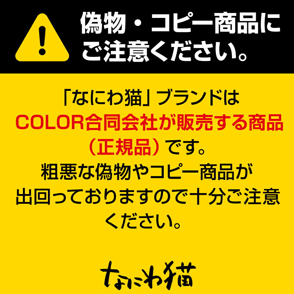 ネコ