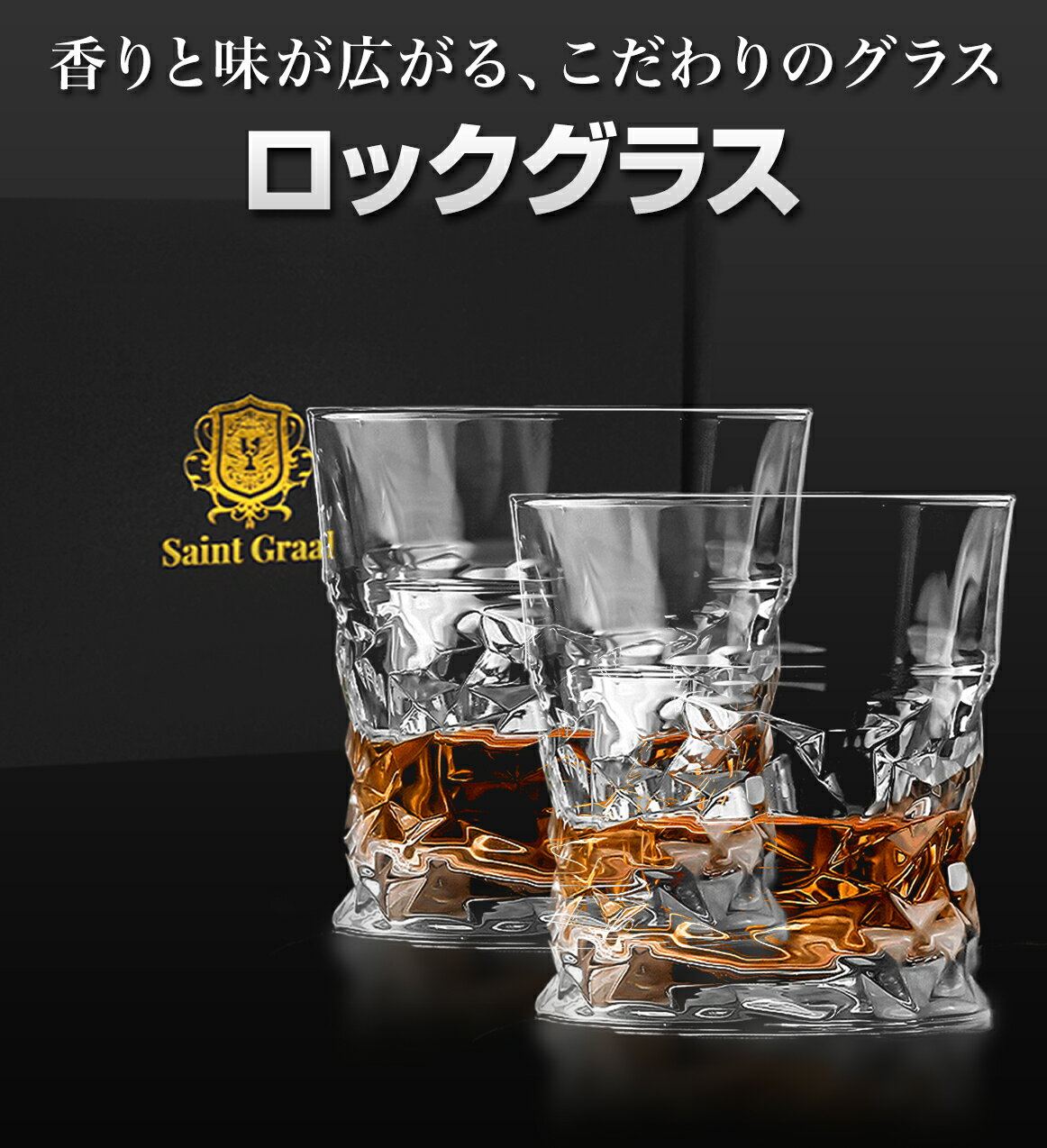 父の日 グラス 焼酎グラス ビアグラス セット 琉球ガラス 琉球グラス ペアグラス セット 焼酎グラス プレゼント 結婚祝い でこたるグラス