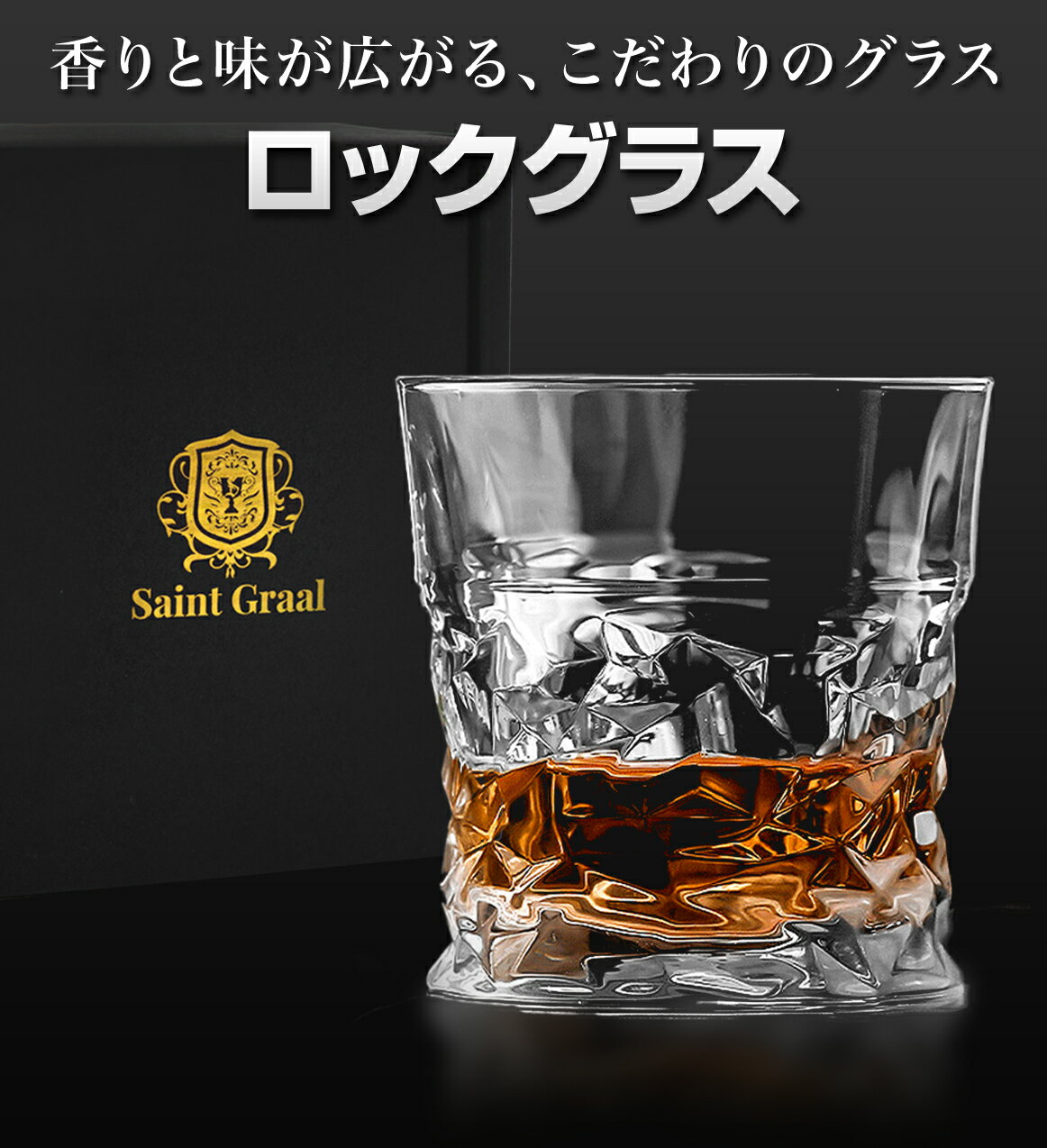 リビー Libbey ロックグラス ジブラルタル No.15240 6個入