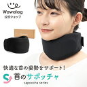 Wawalag サポッチャ 首 サポーター ネック グッズ 誕生日 プレゼント カラーブラック ギフト