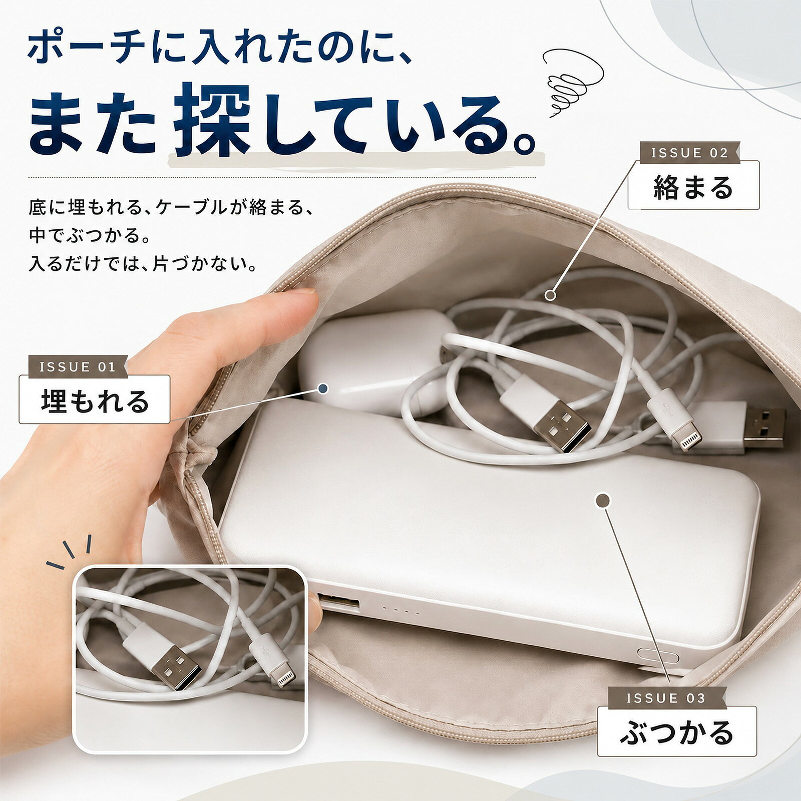 ガジェットポーチ 収納ポーチ トラベルポーチ ケーブルポーチ 充電器ポーチ 小物入れ バッグインバッグ クッション メッシュポケット 持ち運び メイク 旅行 出張 メンズ レディース モバイルバッテリー 鞄収納 小物収納 内ポケット ポーチ 鞄整理 chickennanban-10000170 チョットイイモノストア サンプル画像3