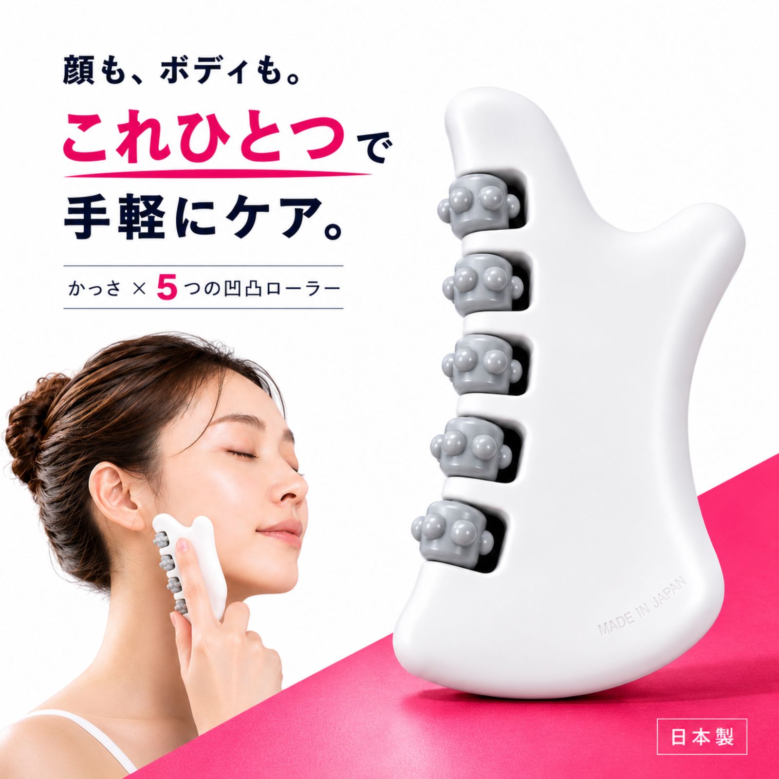 楽天市場】ローラー 付き カッサの通販