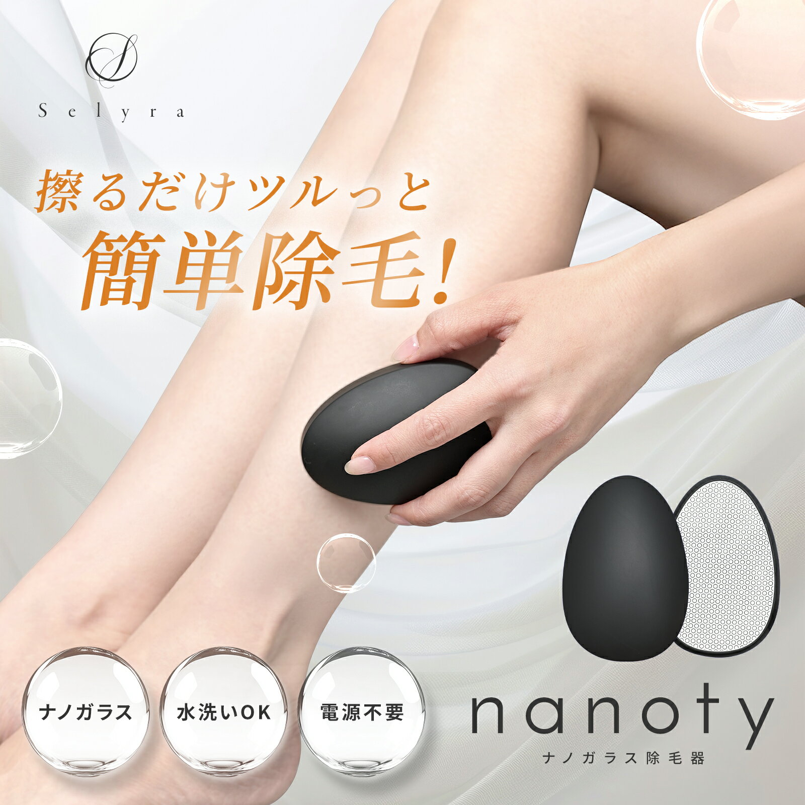 ��2��25��24���ָ���10%OFF�����ݥ�۽��Ӵ� ������� ���ӥѥå� ���뤯�뤳������� ��������� ���� �ʥΥ��饹 ���饹��ࡼ�С� �ޥ��å����饹 ...