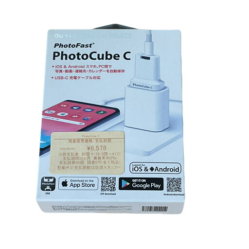 Photo Cube C Photo Cube C