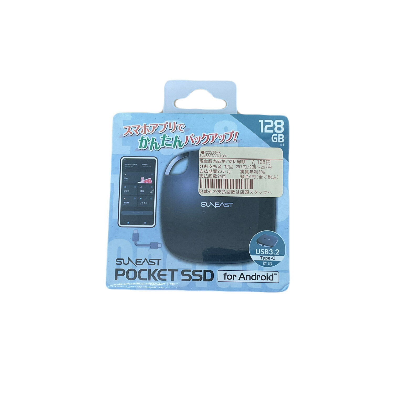 POCKET SSD 128GB 1380