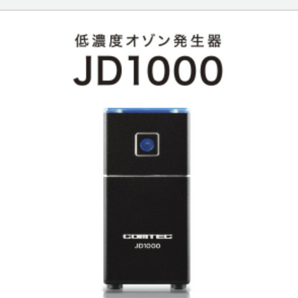楽天市場】オゾン 発生器（ブランドコムテック）（車用品・バイク用品