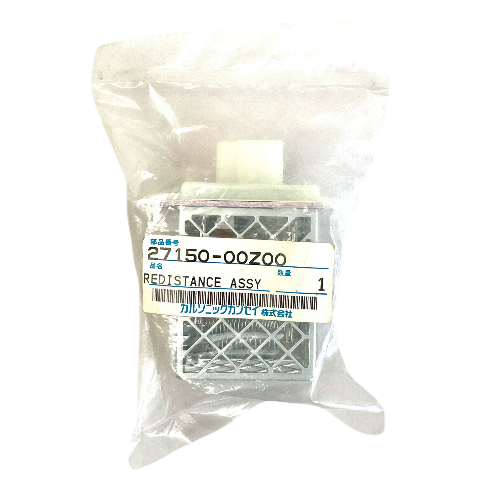 レジスタンスASSY 27150-00Z00