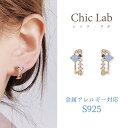 \全品PT5倍中/【すぐ使える5%OFFクーポン】ピアス 金属アレルギー対応 シルバー925 青 ブルー ゴールド 水色 レディース アクセサリー 小さい ビジュー上品 可愛い キュービックジルコン ミニピアス おしゃれ きれいめ Chic Lab シックラボ 春 夏 秋 冬
