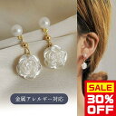 全品PT5倍【好きなピアス3点で30%OFFクーポン】ピアス 金アレ対応 シルバー925 バラ ローズ フラワー 花 白 ホワイト 淡水パール 真珠 華やか 揺...