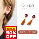 【9/3(水)20時~●ピアス4点購入35%OFFクーポン】≪選べる福袋対象≫ピアス 金属アレルギー対応 シルバー925 べっこう柄 デザイン 琥珀 こはく 揺れる ぶら下がり 大ぶり 個性派 おしゃれ きれいめ ゴールド 樹脂 イヤリング 金アレ S925 韓国 高見え プチプライス