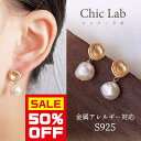 【9/3(水)20時~●ピアス4点購入35%OFFクーポン】≪選べる福袋対象≫ピアス 金属アレルギー対応 シルバー925 淡水パール 小さい 上品 真珠 きれいめ トレンド パーティー 揺れる ぶら下がり デート シンプル 春 夏 秋 冬 デート ポイント消化 高見え プチプライス