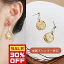 全品PT5倍★【好きなピアス3点で30%OFFクーポン】レビュープレゼント≪選べる福袋対象≫ピアス 茶 ゴールド 金属アレルギー対応 シルバー925 淡水パール...