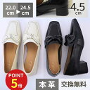 \PT5倍/本日終了【すぐ使える5%OFFクーポン】【サイズ交換無料】美人百花掲載 本革 こだわり 職人手作り 卒業式 入学式 入園式 就活 歩きやすい 厚底 ...