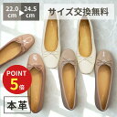 \PT5倍/本日終了【すぐ使える5%OFFクーポン】【サイズ交換無料】美人百花掲載 本革 パンプス こだわり 職人手作り 卒業式 入学式 入社式 入園式 就活 ...