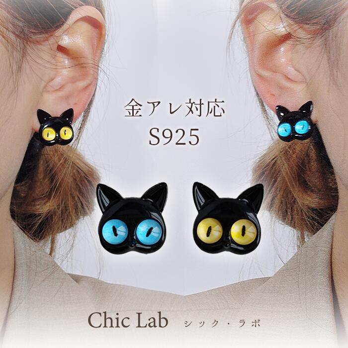 ںȤ5%OFFݥ󡪡ۢ2̵ԥ °륮б С925 ͤ ǭ å İ ⤷ ߥ  ѡƥ 줤 İ ץ쥼   ξ Chic Lab å