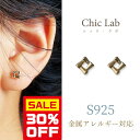 全品PT5倍【好きなピアス3点で30%OFFクーポン】≪選べる福袋対象≫ピアス 金属アレルギー対応 シルバー925 菱形 ひし形 幾何 レディース メンズ ミニ...