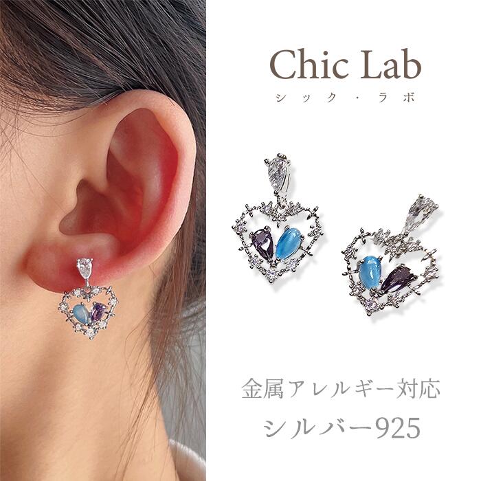 全ての 楽天市場】青 ブルー(モチーフハート)(ピアス|レディース その他