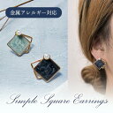 \全品PT5倍中/【すぐ使える5%OFFクーポン】ピアス アート シルバー925 ブルー 青 金属アレルギー対応 ゴールド シンプル 小さい アート デザイン 油絵 水彩 上品 ミニ 両耳用 パール イヤリング Chic Lab シックラボ 1000円ポッキリ 30代 40代 50代