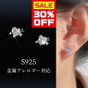 全品PT10倍【好きなピアス3点で30%OFFクーポン】ピアス シルバー925 金属アレルギー対応 シルバー 銀 シンプル 小さい キューピッド ハート 上品 ...