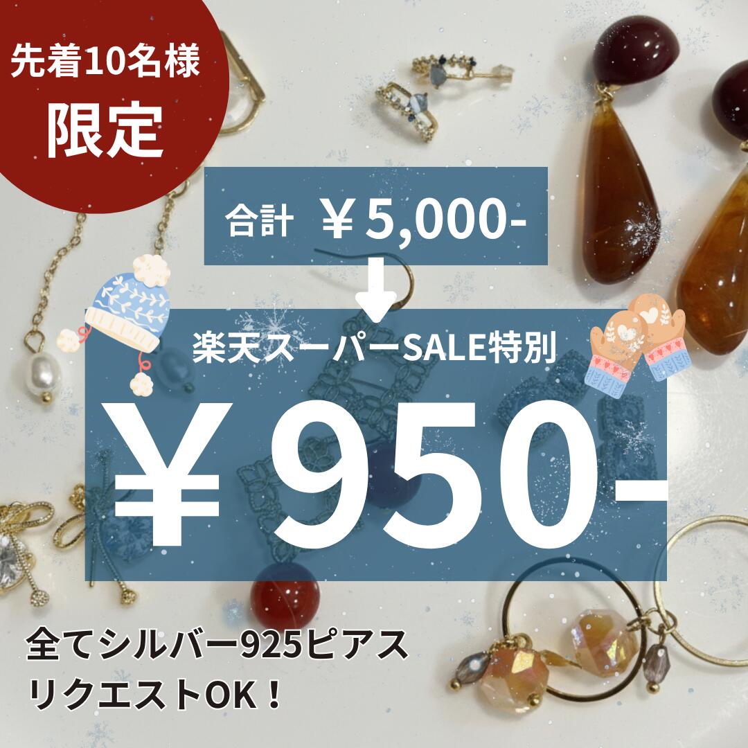 ѡSALEʡȤ5,00010̾͡Ȥ ԥʡޡ2026 ڹ ᤤԾ ԥ  ʡ 2026 ...