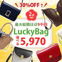 全品PT3倍中！5のつく日【今日使える5%OFFクーポン！】＼中身は8,900円相当／ 新生活応援【バッグ2点HAPPY BAG】バッグ 2way ショルダーバッグ 福袋 2024 アウトレット お呼ばれ シンプル 人気商品 20代 30代 40代 50代