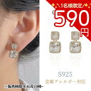 【先着1名様限定★1,990→590円】70%OFF ピアス 金アレ対応 シルバー925 上品 ビジュー ストーン スタッド ダイヤ クリスタル 揺れる 小さめ きれいめ 韓国 結婚式 パーティー ミニ 大人 おしゃれ 14金 K14 S925 Chic Lab シックラボ