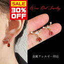 全品PT3倍★【好きなピアス3点で30%OFFクーポン】レビュープレゼントピアス S925 金属アレルギー対応 鹿角 鹿 トナカイ ゴールド デザイン モチーフ...