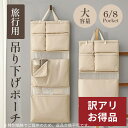 全品PT5倍【すぐ使える5%OFFクーポン】レビュープレゼント★訳アリお得 旅行収納ポーチ 整理袋 トラベルポーチ 多機能 衣類 下着 分け バッグ 収納 スー...