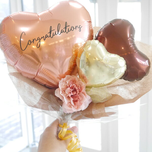 バルーン 花束 バルーンブーケ 敬老の日 開店祝い バルーン電報 誕生日 結婚式 電報 卒園 入学 成人式 プレゼント 発表会 周年祝い 入学祝い 【名入れ 卓...