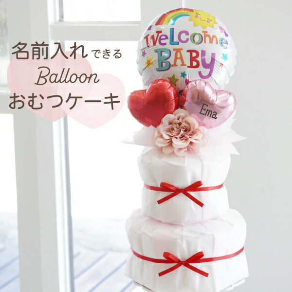 лˤ ĥ ̾ λ 襤   Х롼 ̾ Welcome Baby å 2 ĥ  λ ץ ʥ ե   2 3 ޥ ¹ ٥ӡ  ץ쥼 ե ĥ  ѥѡ